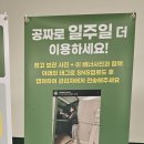 공유창고 비움