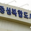 국책연구단지1청사 이미지