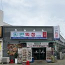 토마토김밥울산명촌점 | 울산 명촌 막창 맛집 연막창 명촌직영점 연잎숙성 막창 내돈내산 후기