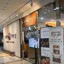 송도 가족모임 맛집 추천 을왕리꾸덕집 송도직영점 솔직후기