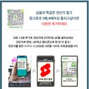 전단지제작배포아파트거울광고전문그린피플