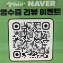 영남고등학교 | 대구 상인동 마라탕 찐 맛집 삼삼마라🔥
