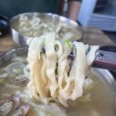 상정프라자 | 부천 범박동맛집 '손수제비한그릇' 가성비 끝판왕 (내돈내산)