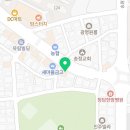 참마트(송정점) 네이버블로그