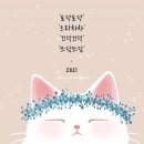 아름다운내일