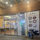 더도이종가집 | [1만원 섞어국밥 솔직 후기] 부산 정관 더도이종가집돼지국밥 방문기