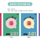 몬스터수학학원