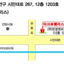 민영엔지니어링 - 송파구 송이로 155 | 민영엔지니어링
