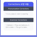 (주)웅진컴퍼스 | 어린이화상영어, 웅진 슈퍼팟잉글리시 & 슈퍼팟네이티브 투게더 후기