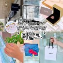 티알코