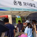 앤씨푸드영어조합법인 이미지