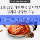 이엠팜