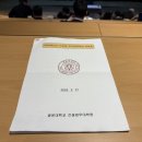 광운대학교 건설법무대학원 이미지