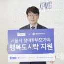 사랑나눔회 이미지