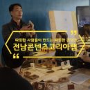 G&T 이미지