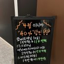 잇츠탠수원