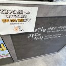 라쿵푸평내