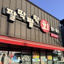 광양사거리 | [내돈내산] 광양 팔딱팔딱회마차 모둠회 갑오징어회 가족외식 후기