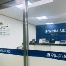 위니아서비스안산점 네이버블로그
