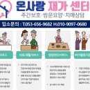 동편약국 이미지