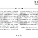 세편들3 이미지