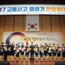 한마음교통 이미지