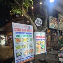 Q마트 | 다낭 미케비치 현지인 로컬 식당 꾸안 띠엔에서 반쎄오 짜조 / 베트남 24시 한국 식료품 마트 Q 마켓 망고