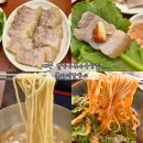 [대전]성심당 근처 칼국수&amp;수육 맛집 홍가네 칼국수 내돈내산 솔직후기|일요일에도 여는 대전 현지인...