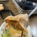 성수기손만두