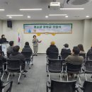 풍납 새마을금고 이미지