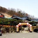 황금코다리(헤이리점) 네이버블로그