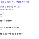 태경산업 이미지