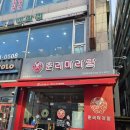 세븐일레븐(인천연수타운점) | 인천 연수동 맛집 춘리마라탕 내돈내산 후기