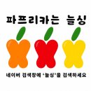 칼라이미지광고 | 쇼핑백 제작업체 팔레톤에서 만든 브랜드 쇼핑백 후기