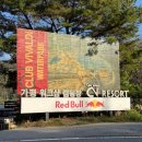 헬로카라반 | 가평 카라반 글램핑. 지친 낡은이들을 위한 힐링 숙소 (feat. 여름 핫플 가평 빠지)