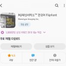 혜성세탁소 네이버블로그
