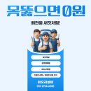 오송 경로당 이미지