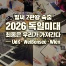 황금손미술