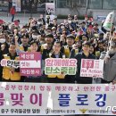 중부환경 노동조합 이미지