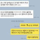 진기획 | [수정/저카톡응답이세상느렸져 죄송죄송 / 둘째날주문자까진 사은품기냥 퍼드릴람니다 ㅋㅋ / 애봉이...