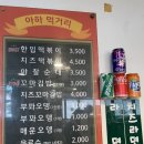 아하푸드