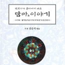 김승석변호사 네이버블로그