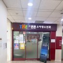 황소아청소년과의원 이미지