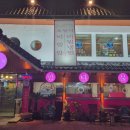 한티불낙식당 이미지