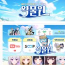 로톡까지 진출한 팬카페 이미지