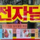 보라매동-5 이미지