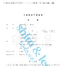 본 인터내셔널 이미지