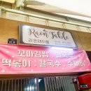 강진농협주유소 이미지