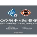 한국시기능훈련센터강남센터
