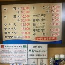 춘향이네남원추어탕